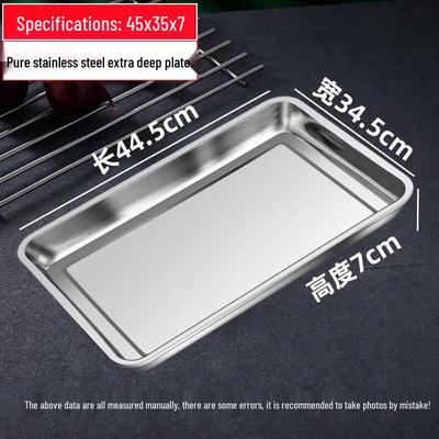 DM Japanese Style Stainless Steel Rectangular Deep Serving Tray