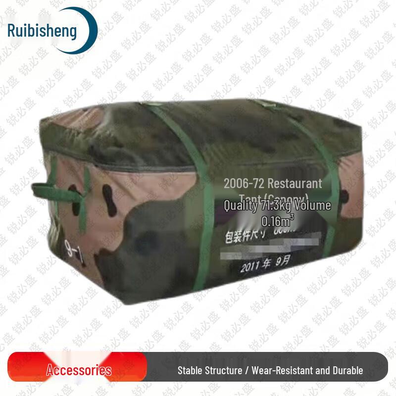 Ruibisheng 2006-72 Outdoor Dining Tent & Accessories