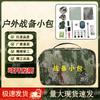 XunNing Camouflage Outdoor Utility Bag