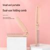 Mini Portable Folding Comb for Women, Girls & Children - Fine Teeth for Braiding & Bangs