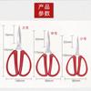 Durable Red Dressmaking Sewing Embroidery Scissors for Cut Cloth Stainless Steel Fine Point Precision Craft Household Scissors