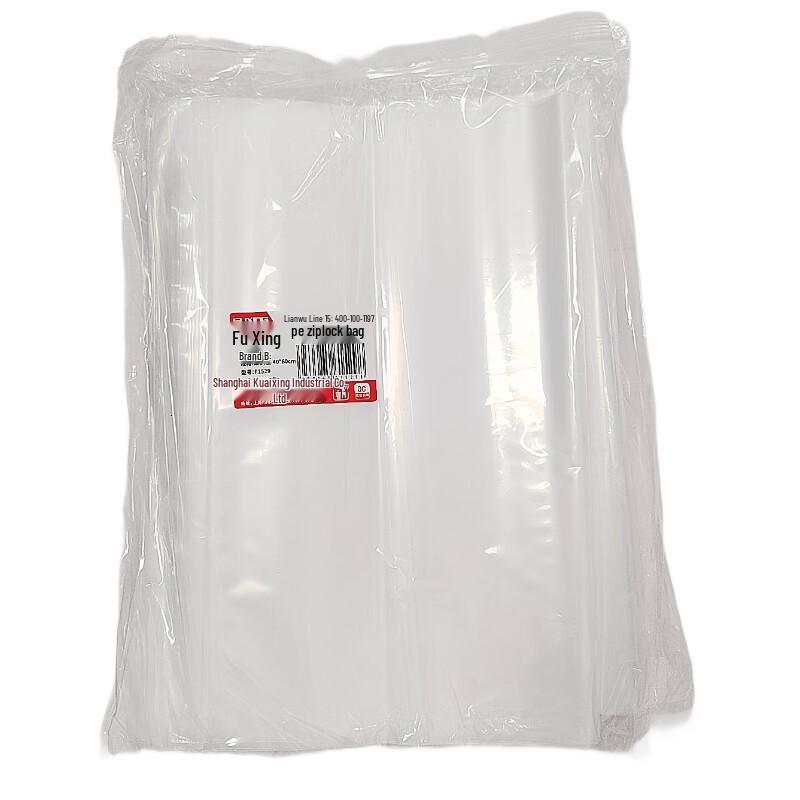 PE Self-Sealing Storage Bag