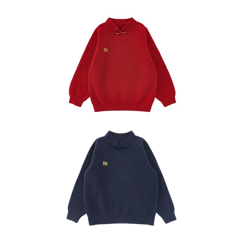 YouYou Jungen Pullover mit Stickerei des Fu-Zeichens für das Neue Jahr