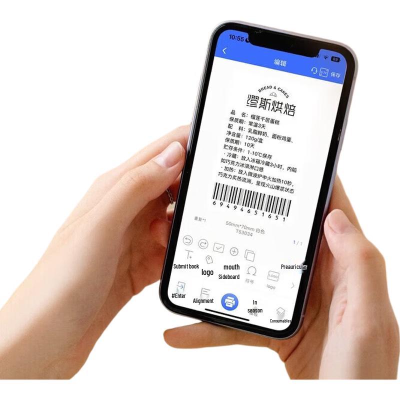 Supvan T50 Pro Cable Label Printer