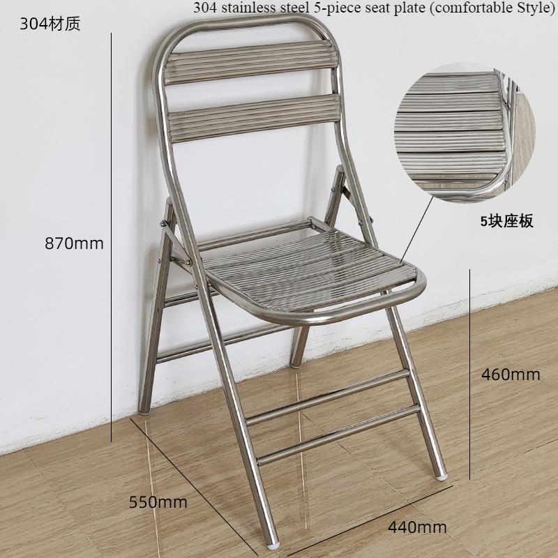 For 304 Stainless Steel Dining Chair Outdoor Heavy-Duty Folding Chair Industrial Backrest Seat Cafe Style Modern Furniture for H