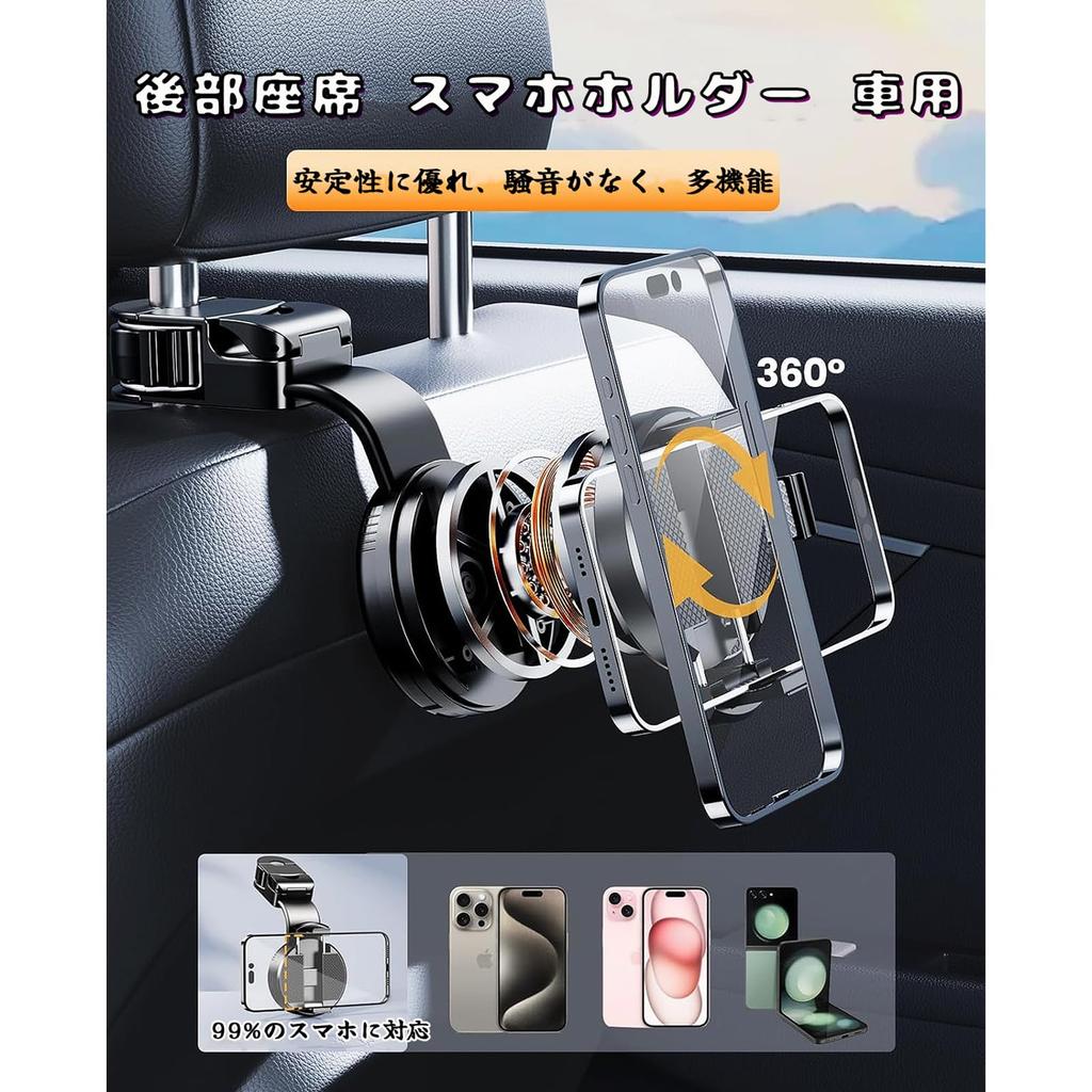 AutimHoo Backseat Smartphone Holder, Car Seat Hook, Multi-functional, 2-in-1, Clip-on Car Holder & Headrest