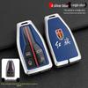 Hongqi H5/H7, HS5/HS7 Ochranné kovové kožené pouzdro na dálkový klíč