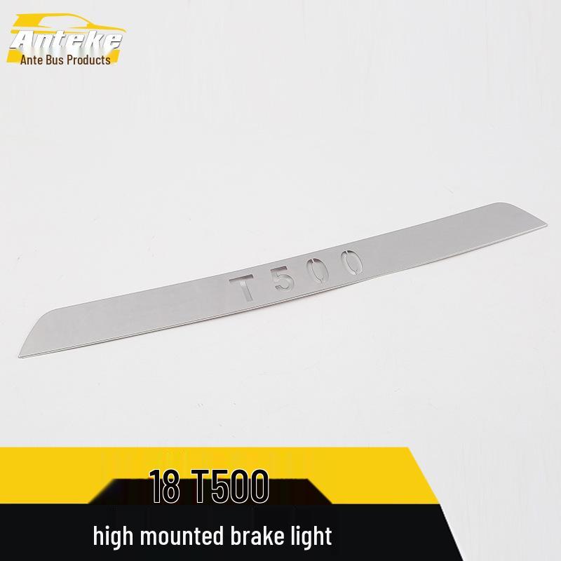 18 T500 Rear Brake Light Sequins: Anti-Tail Warning Decoration Car Sticker