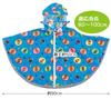 Skater Rain Paw Patrol Suitable for Heights Kids' Poncho, Design, Boys, 80-100cm (RAPO2-A)