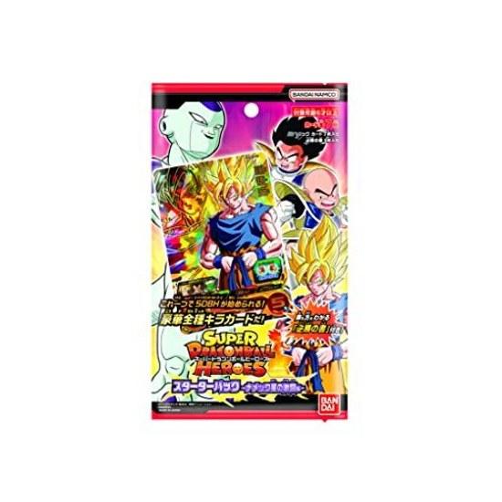 Bandai Super Dragon Ball Heroes Starter Pack Namek Saga Battle Edition