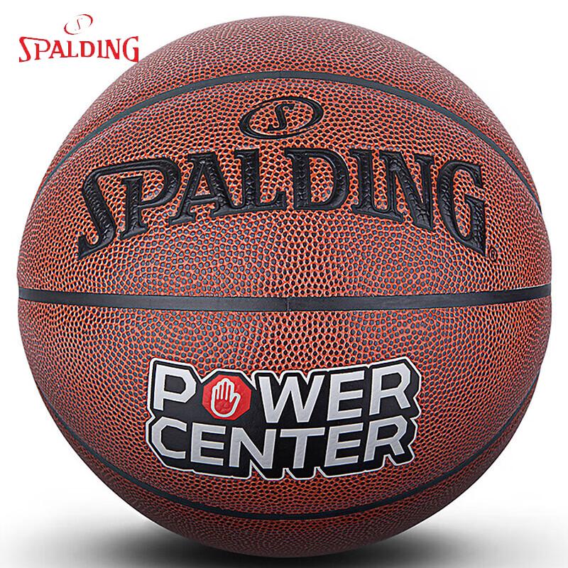 Spalding Powerful Center Indoor/Outdoor PU Size 7 Basketball