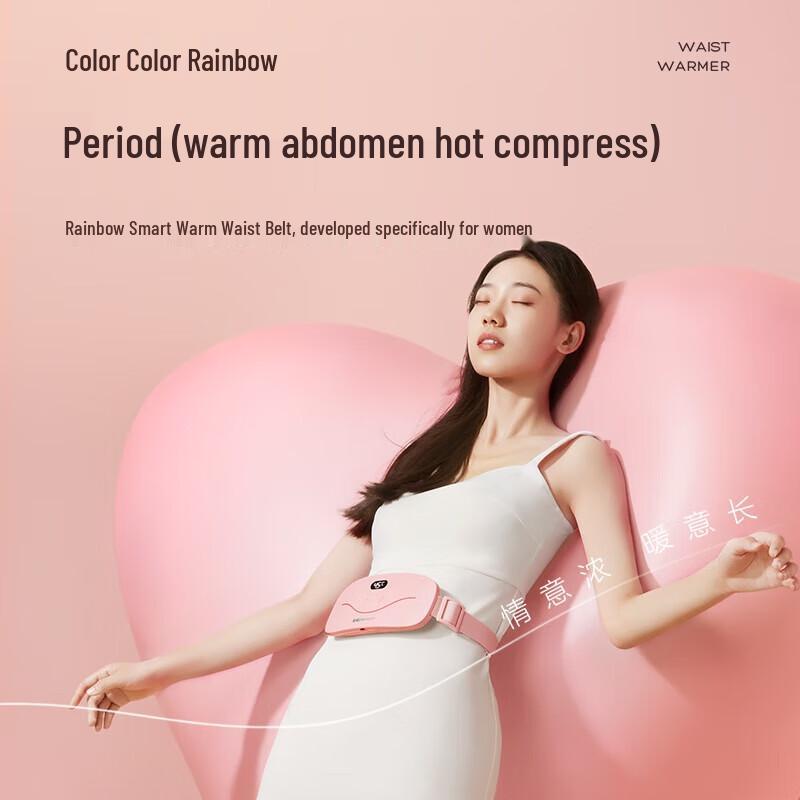Rainbow Smart Heated Menstrual Relief Waist Belt