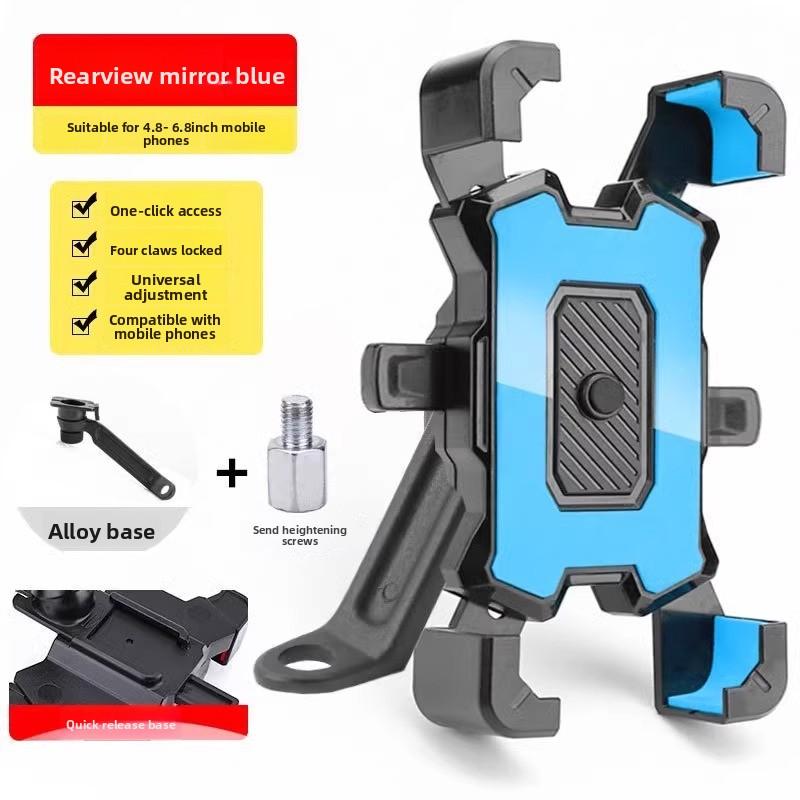 New electric vehicle mobile phone navigation holder for motorcycles, electric scooters, and bicycles, fixed and shockproof