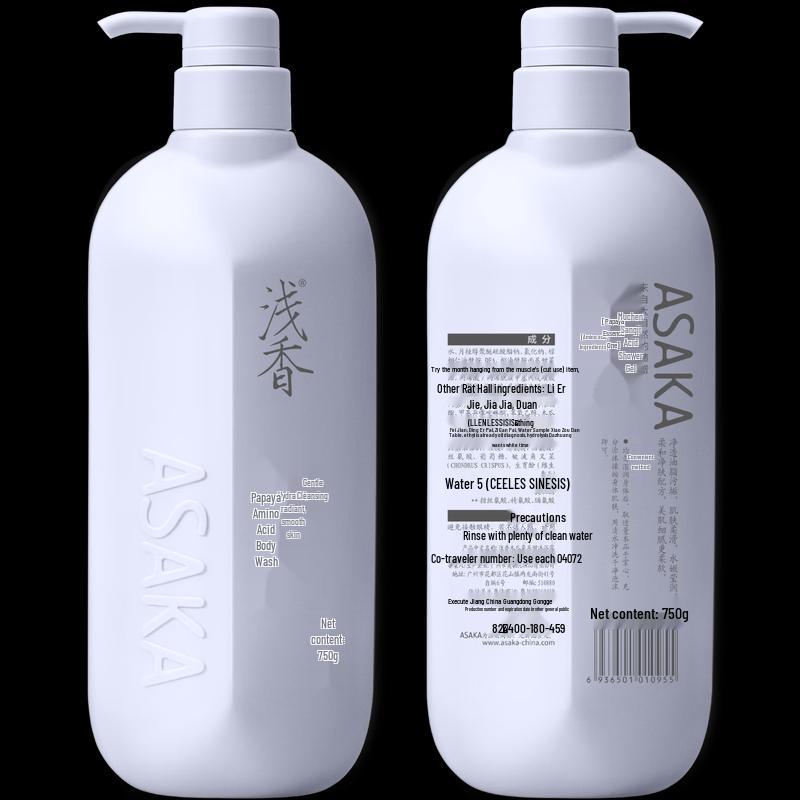 Qiān Xiāng Youth Edition Papaya Amino Acid Shower Gel