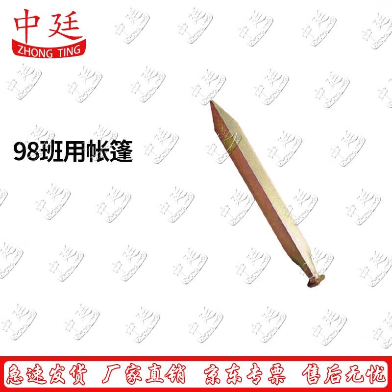 Zhongting 98 Troop Tent Components