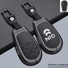 Compatible Key Case for NIO ES8, ET5, ET7, ET9, EC6, ES6, EC7, ES7 - Protective Car Key Shell