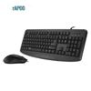 Rapoo NX1720 Wired Optical Keyboard and Mouse Combo