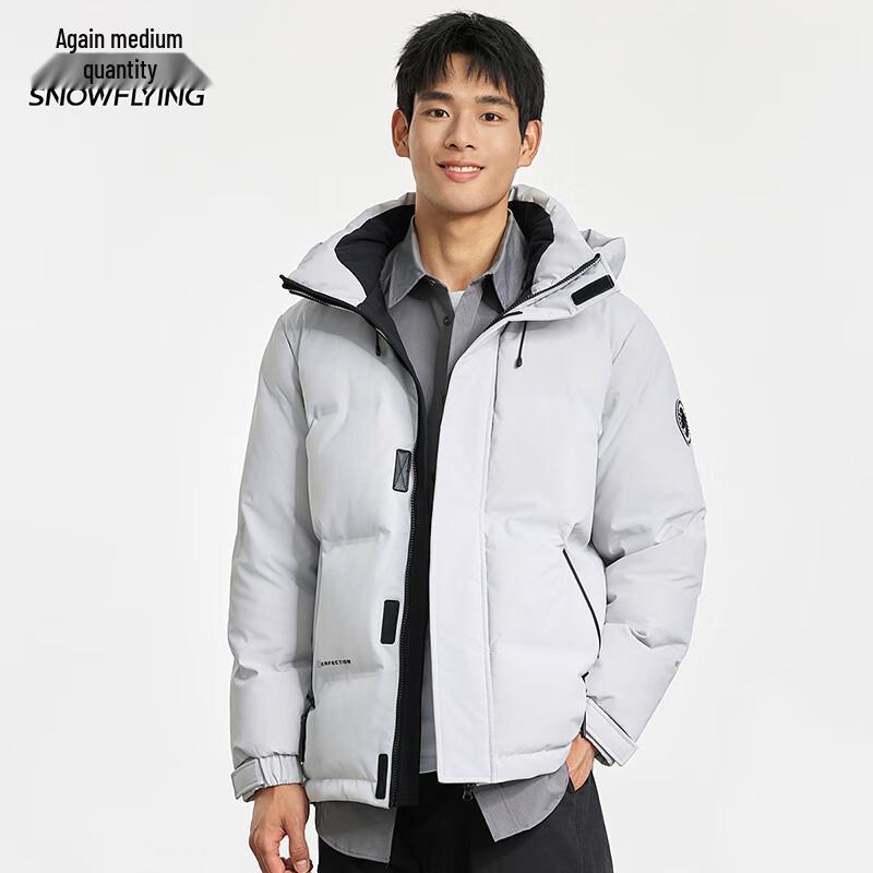 Snowflying Men's Short Winter Down Jacket