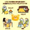 (APOSITV) Blanket, Plush Bear, Retractable Cushion, Large, Fluffy, Soft, 2-Way