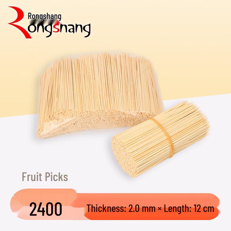 ZISIZ Disposable BBQ Bamboo Skewers