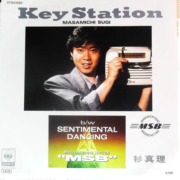 7inch Record MARI SUGI Key StationSentimental Dancing 07SH1680PROMO CBS SONY 1985 Japan Japanese PopRock Used