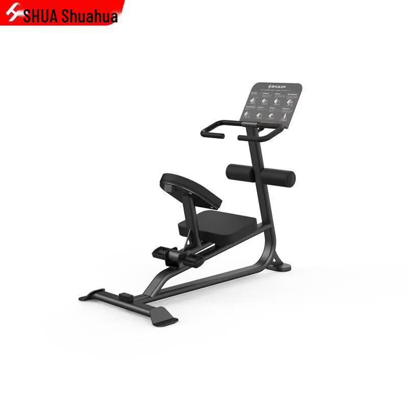 Shua Commercial Fitness Training Station