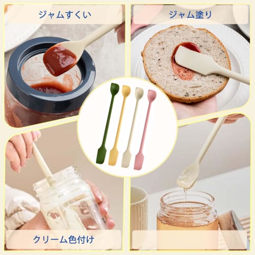 BLOOPIC Silicone Spatula, Double-Headed, Set of 2, Heat-Resistant, Cooking Spoon, Kitchen Tool, Silicone Spatula, Multifunctional, Small, Rubber Spatu