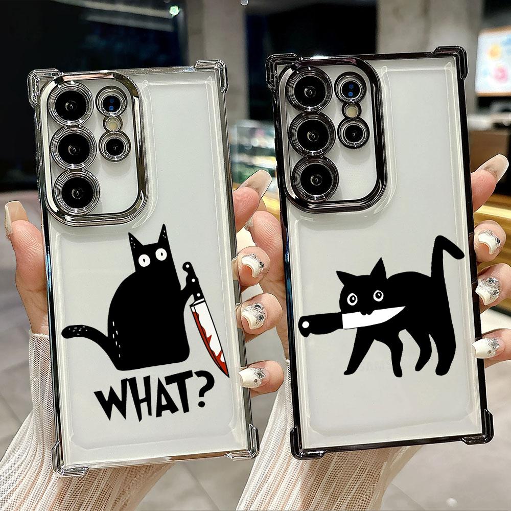 Terrifying Black Cat Knife Funda For Samsung S26 Ultra Phone Case For Galaxy S25 FE S26 S24 S23 S22 S21 Ultra S20 Plus 5G Cover