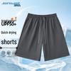 Partea de jos – Pantaloni scurţi
