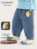 Kaka Panda Kids' Trendy Spring and Autumn Jeans for Boys and Girls