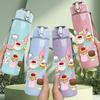 1PC Elf Cake Party Cute Cartoon Print 750ml Color Plastic Sports Water Bottle Leakproof Flip Straw Lid Suitable for Sports Office Home Use