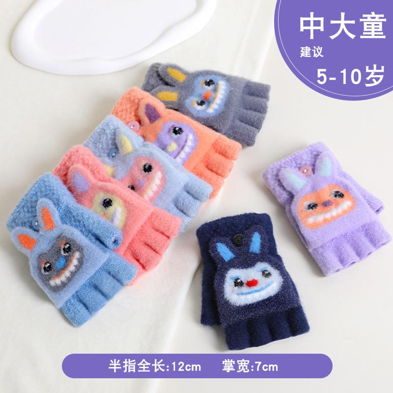 Kinder Klapphandschuhe Jungen und Mädchen Winter fünf Finger warm halten 2025 neu niedlich Studenten und Mädchen halbe Finger