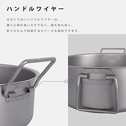 Boundless Voyage Titanium Pot with Lid, 21.5cm, Made of Pure Titanium, 319g, Lightweight, Rust-Resistant, for Outdoor Camping, Deep, 2000ml Capacity,