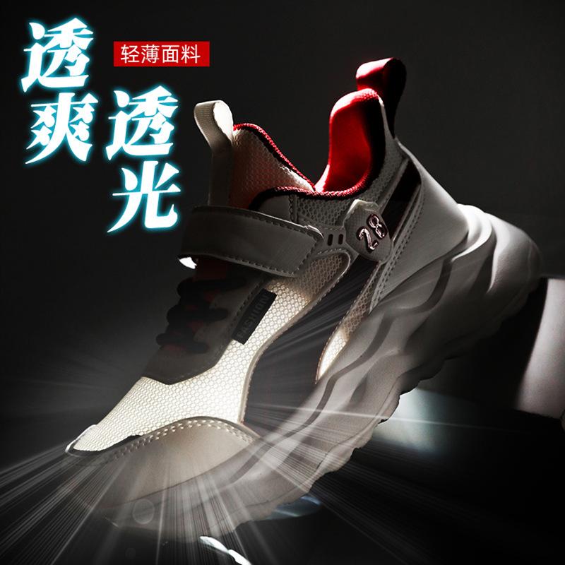 Children's Breathable Mesh Sports Classmates 2025 Spring and Autumn New Boys' Sports Shoes and Girls' Lightweight Running Shoes
