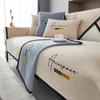 Embroidered Chenille Sofa Cushion Suit Four Seasons Universal Sofa Cover Cover Seat Cushion Cover Cloth Non-Slip Armrest Towel Cushion
