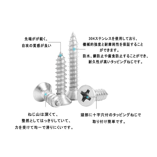 320-Piece Countersunk Head Tapping Screw Set, 304 Stainless Steel, Cross-Recessed Countersunk Head, Wood Screw Set, Drill Screws, M3, M3.5, M4, with S