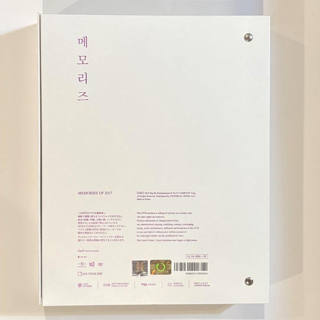 [USED] BTS Memories 2017 DVD with Japanese Subtitles