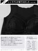 Gold Japan Plus Size Sleeveless Underwear with Bra Black Women's Cups, Fleece-Lined, Goldy-1203, 5L,