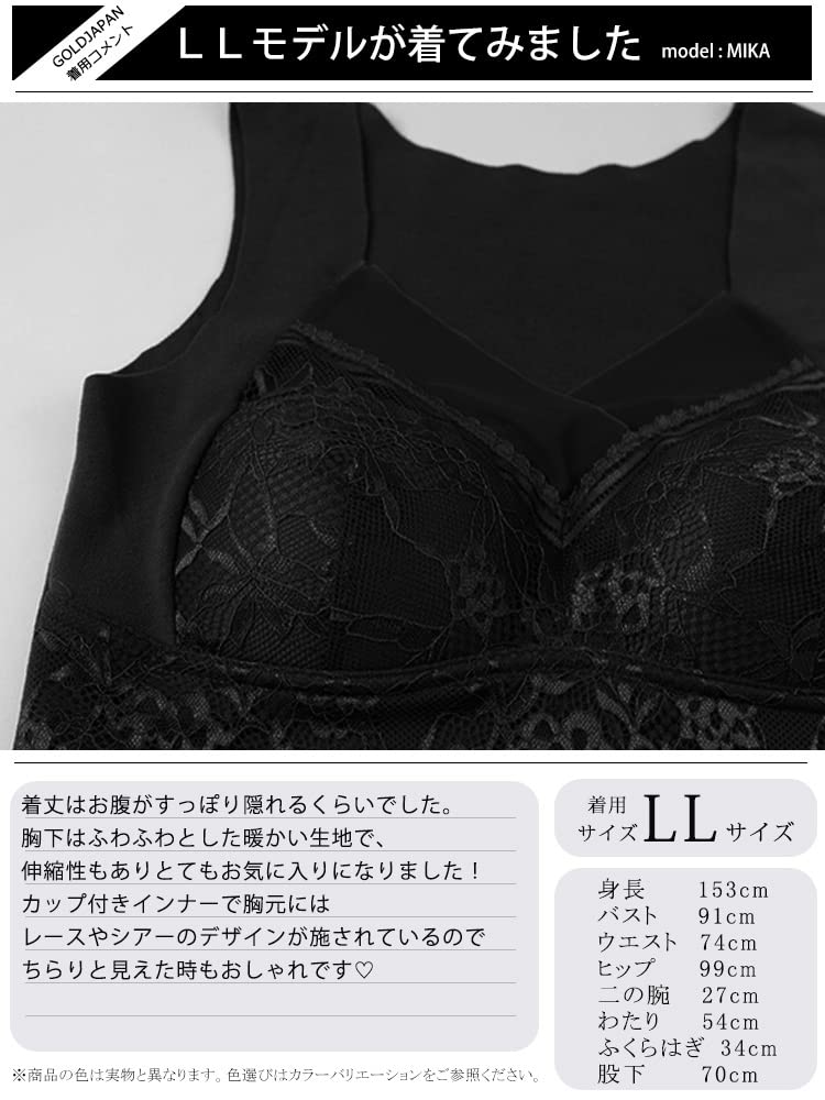 Gold Japan Plus Size Sleeveless Underwear with Bra Black Women's Cups, Fleece-Lined, Goldy-1203, 5L,