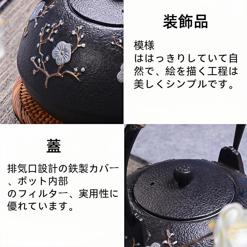 OULOVECO Iron Teapot, Teapot with Strainer, Iron Supplement, Improves Water Quality, Stylish Iron Teapot, Induction Cooking and Direct Heat