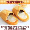 Famimueno French Bread Cute and Fluffy and Soft Set of 2 Medium Slippers, Fun, (Brown & White, Slippers)