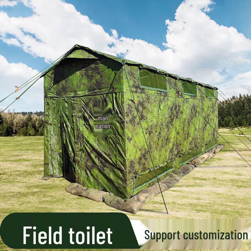 Portable Outdoor Toilet Tent