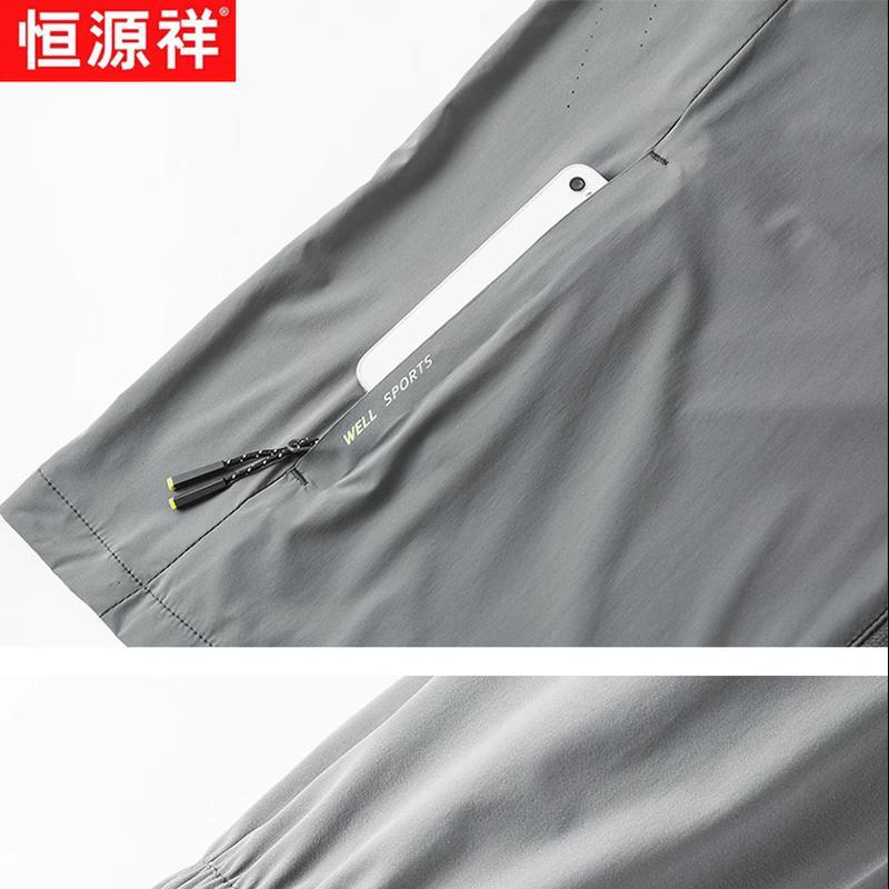 Hengyuanxiang Men's Ice Silk Sun Protection Jacket