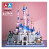 Princess Castle Carriage Puzzle: Snowy Building Blocks for Girls