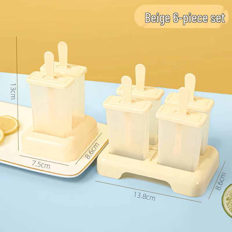 Qiwei Food-Grade DIY Popsicle & Ice Cube Mold
