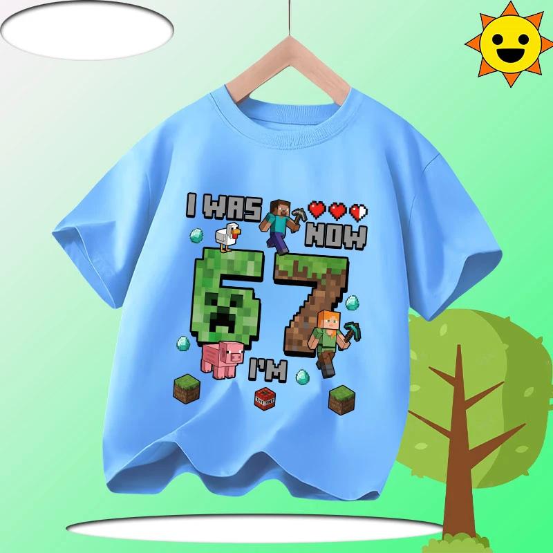 67 Brainrot Children 100% Polyester T-Shirt Boys' Sports Shirt Girls' Casual Top Summer Short Sleeve Personalized Cartoon Print