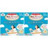 Steam Hot Eye Mask Assortment 4 Types Aroma Selection for a Relaxing Time X 2 [Bulk Purchase] Meguri's -