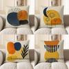Home Decor Abstract Circles & Dots Geometric Throw Pillow Pattern Cushion Cover Suitable For Sofa Bedroom Car Pillow Cover