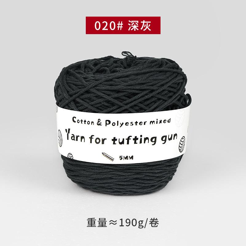 190g Tufting Gun Special 8 Strand Milk Cotton Yarn Roll Rug Making Embroidery Diy Cushion Carpet Knitting Tufting Yarn