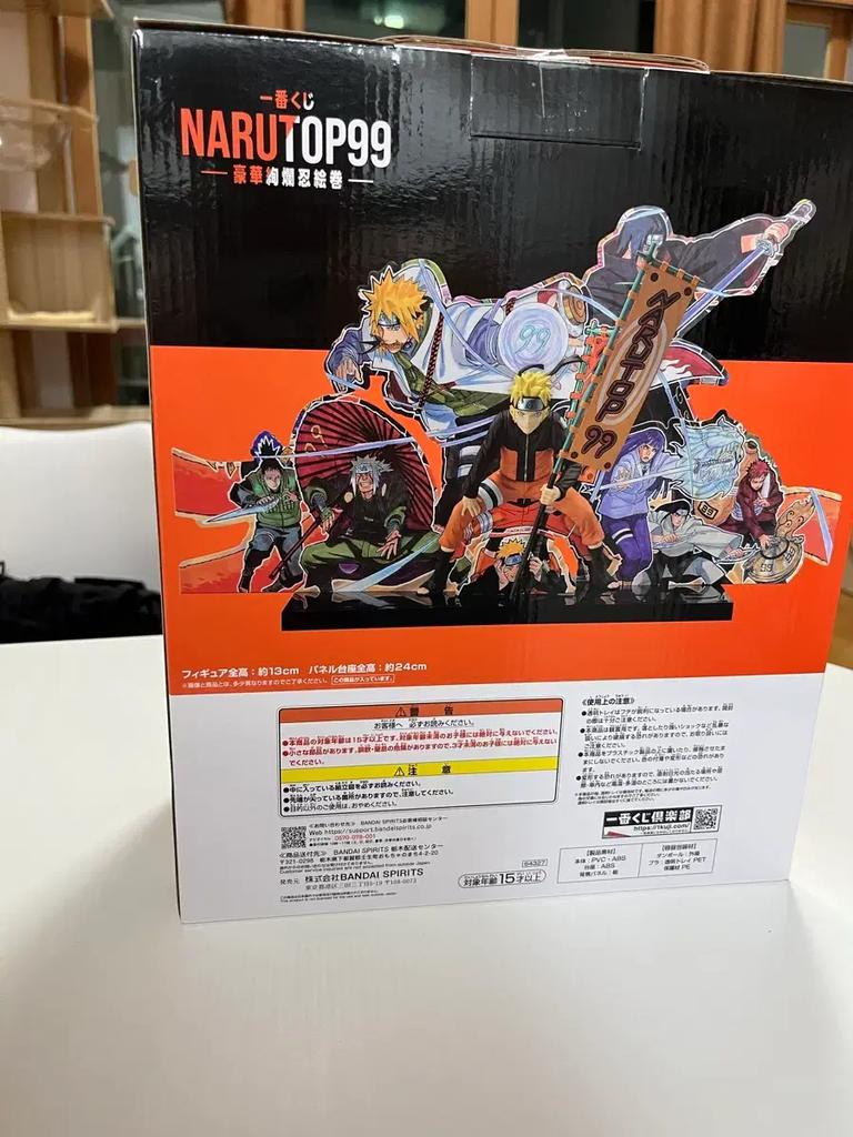 Naruto figure